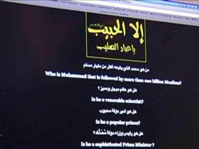 Istituto d’arte sotto attacco webMonza, un hacker contro l’Isa