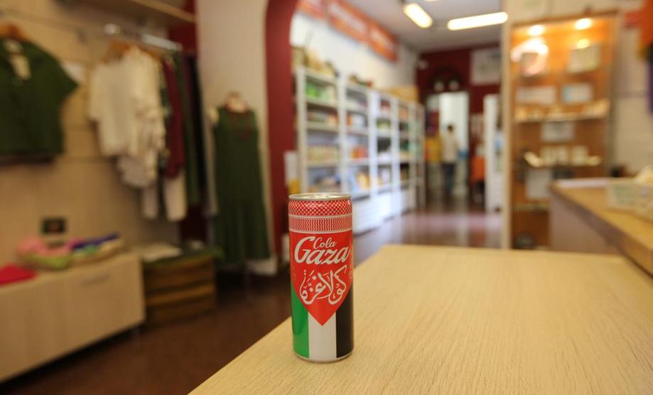 Monza la Gaza Cola