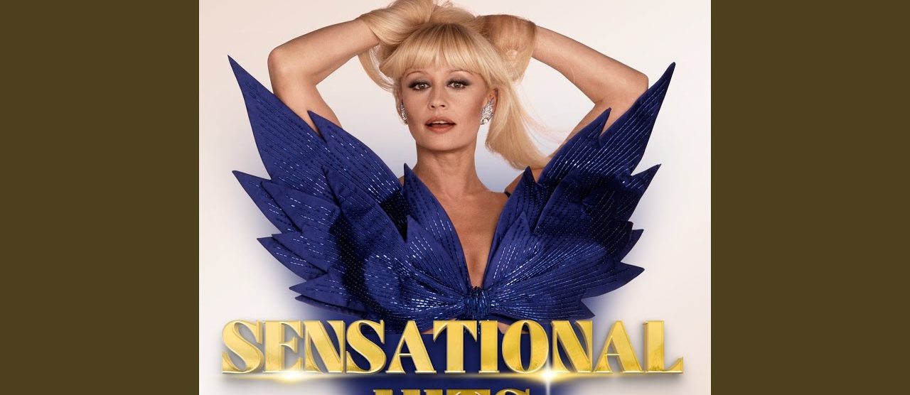 La copertina di un disco di Raffaella Carrà