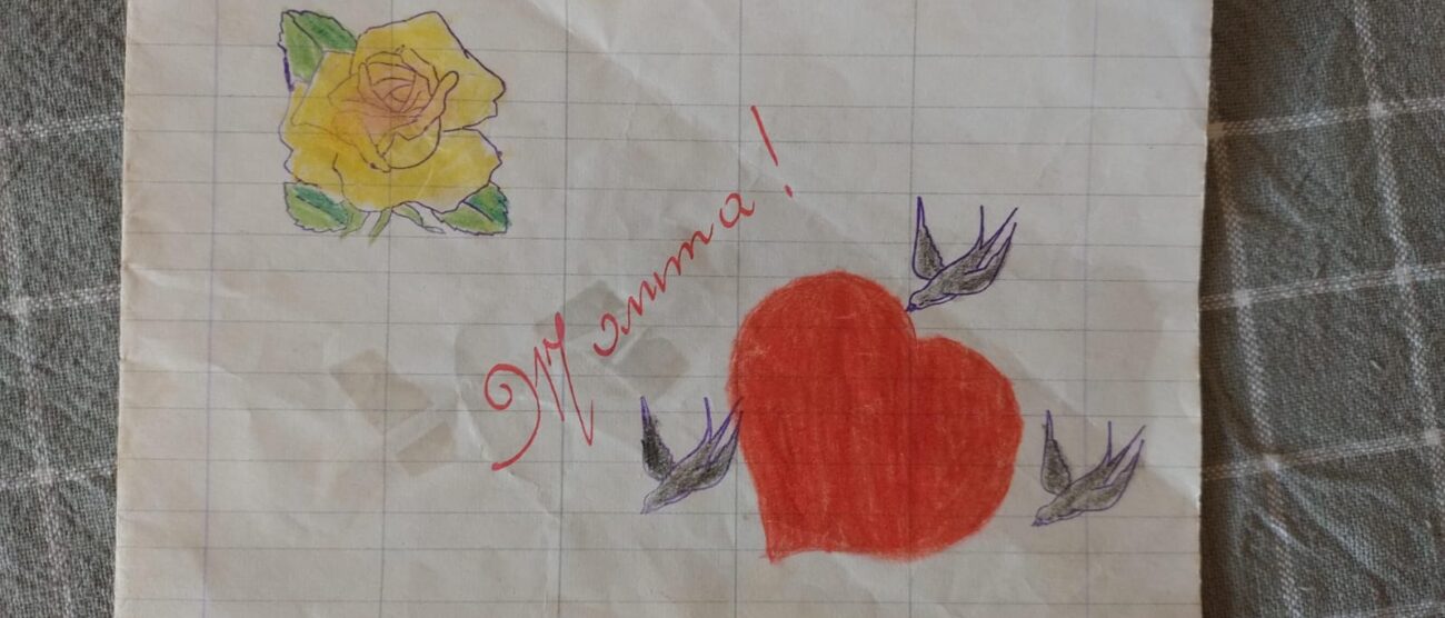 Vedano al Lambro il bigliettino del 1963 smarrito